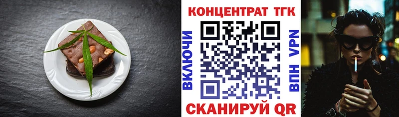 Canna-Cookies конопля  наркошоп  мега как зайти  Кочубеевское 