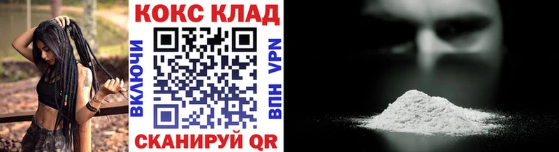 продажа наркотиков  Кочубеевское  COCAIN 99% 