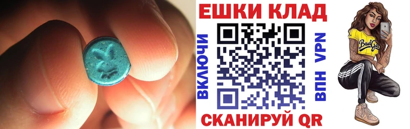 купить наркоту  Кочубеевское  omg онион  ЭКСТАЗИ 250 мг 