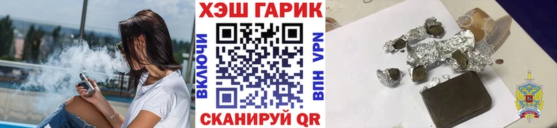 Гашиш Cannabis  KRAKEN маркетплейс  Кочубеевское 
