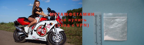 амф Армянск