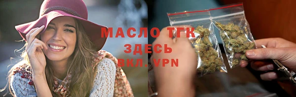 дистиллят марихуана Алексин