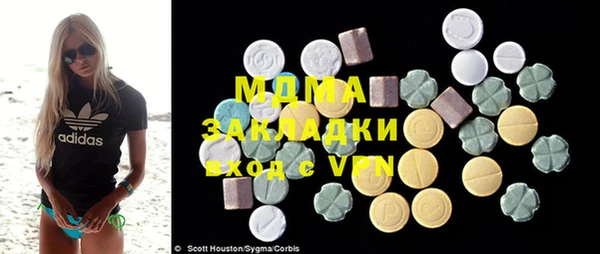 бошки Аркадак
