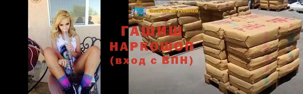 бошки Аркадак