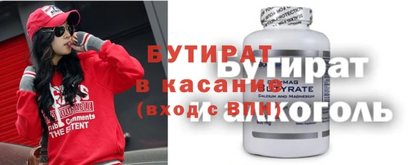 амф Армянск