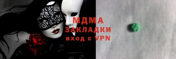 эйфоретик Арсеньев