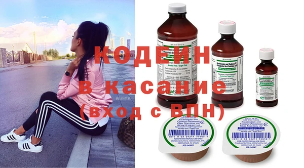 амф Армянск