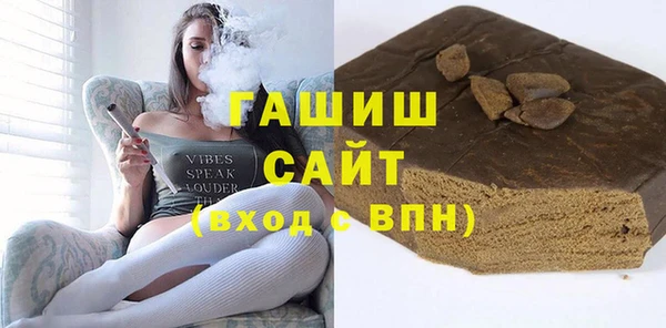 амф Армянск