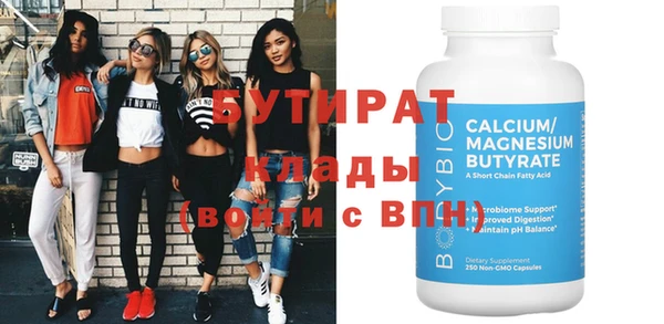 эйфоретик Арсеньев