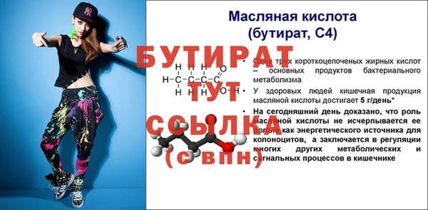 эйфоретик Арсеньев