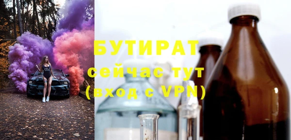 бошки Аркадак