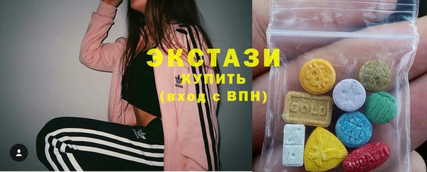 амф Армянск