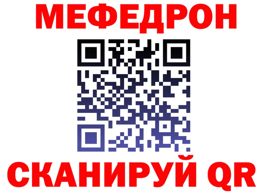 Метадон VHQ зеркало это OMG Кочубеевское