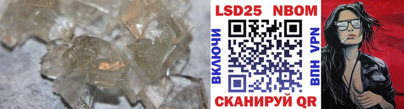 как найти закладки  ОМГ ОМГ ССЫЛКА  ЛСД экстази ecstasy  Кочубеевское 