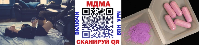 omg рабочий сайт  Кочубеевское  МДМА кристаллы  где найти  