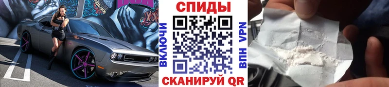 Метамфетамин винт  Кочубеевское 