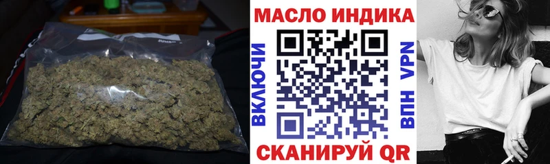 MEGA ССЫЛКА  Кочубеевское  ТГК вейп 